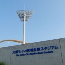 ny21southosaka
