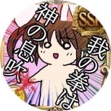 nyanoha