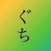 nz7ql