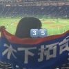 oden.kinotaku35