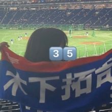 oden.kinotaku35