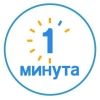 odnaminyta