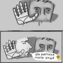 offliner.x