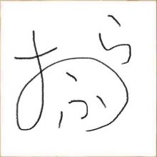 ofln.4