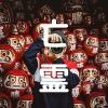 ohtani.tani25