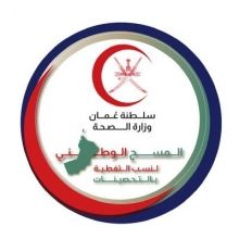 omanimoh
