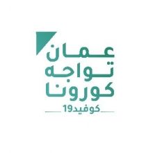 omanvscovid19