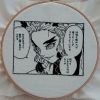 omochi.sishu