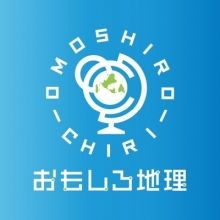 omoshirochiri
