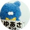 onorenomiyako