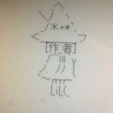 ontai.sakusha