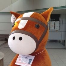 orange.horse.39