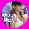 orix.annie