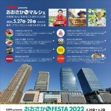 osakaprefpr