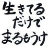 osamu.and