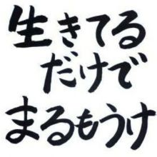 osamu.and