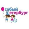 osobyipeterburg