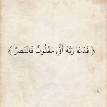 ossossmorad