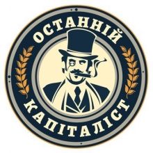 ostanniycap