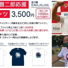 osu.premium
