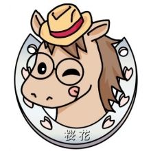 oukabakenshi