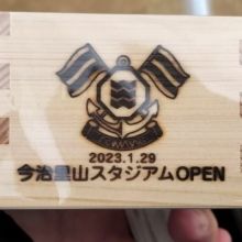 outlaw86sp
