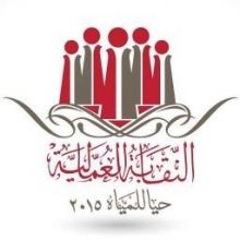 owwsctradeunion