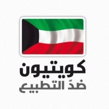 palestinekw