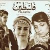 palestinewomen