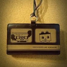 pass.case