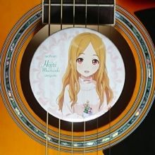 pelupopo