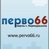 pervouralsk
