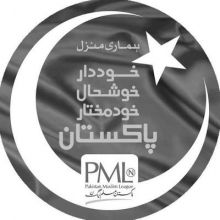 pmln.skt