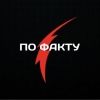 po.fakty.live