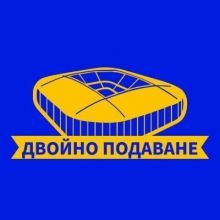 podavane
