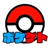 pokegetinfomain