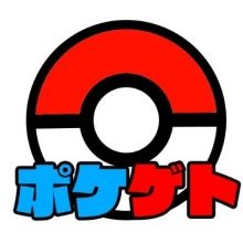 pokegetinfomain