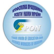 ponorgua