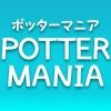 pottermaniajp