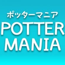 pottermaniajp