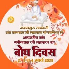 prakashdogra5