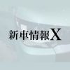 predict.cars