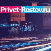 privetrostov