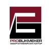 probukmeker