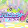 projectv.4