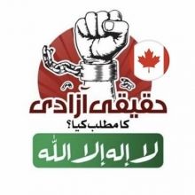 ptiofficialca