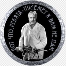 putina.vatnik