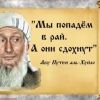 putintod