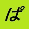 pwatcher.r