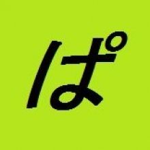 pwatcher.r